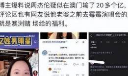 七天娱乐圈爆料最新消息,最新爆料揭秘幕后真相