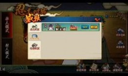 新版本火影最新爆料视频,揭秘新版本剧情高潮与角色命运转折