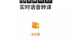 职场老司机爆料案例视频,职场生存法则大公开
