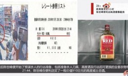 南康餐饮爆料案件最新,揭开行业黑幕，真相逐层揭晓